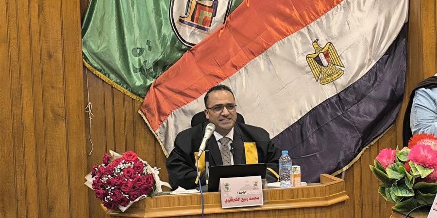 "الدراسات الإفريقية العليا" تمنح محمد الشرقاوي درجة الماجستير في العلوم السياسية