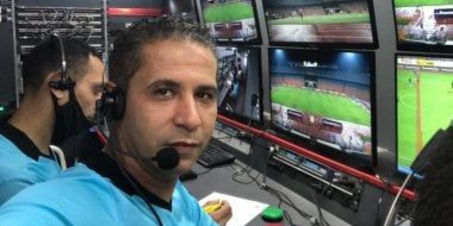 محمود عاشور حكما مساعدا لتقنية الفيديو فى لقاء المكسيك و الإكوادور بكأس العالم