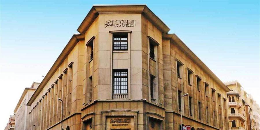 البنك المركزي المصري يستضيف لقاءً مصرفيًا بين البنوك المصرية واليمنية لبحث تعزيز التعاون المشترك