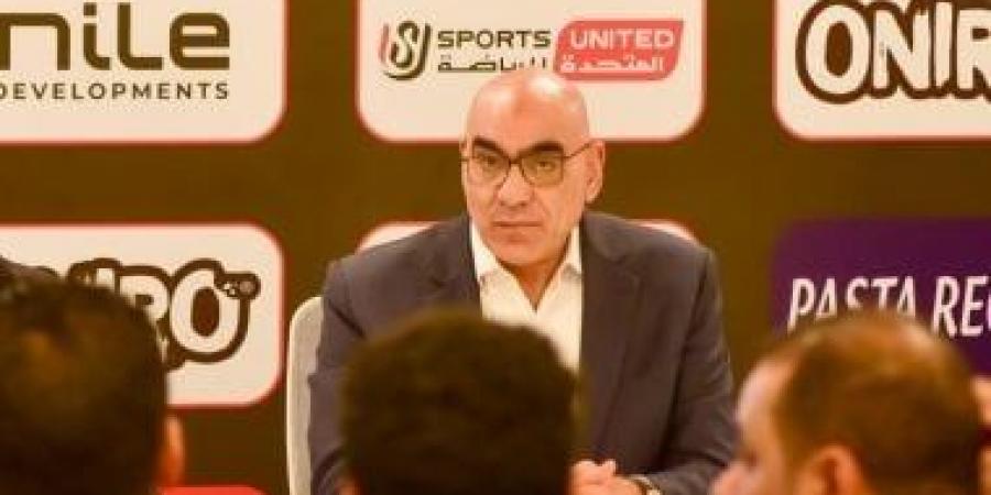 هشام نصر: الزمالك يتسلم الرخصة الأفريقية خلال أيام للمشاركة بدورى الأبطال