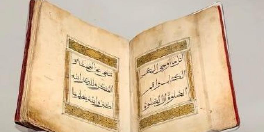 متحف القرآن الكريم بمكة المكرمة يعرض مصحفا نادرا مطبوعا في قازان
