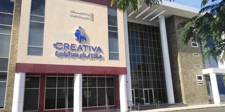 «كريتيفا» تصنع جيلًا جديدًا من رواد الأعمال.. مصر توسع منظومة الابتكار لدعم الشركات الناشئة