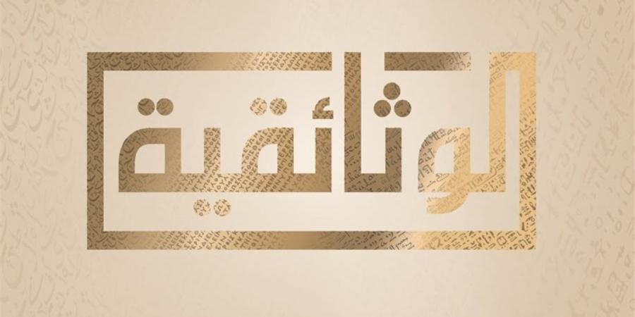 "أبطال كرداسة.. حتى لا ننسى الحكاية".. اليوم على "الوثائقية"