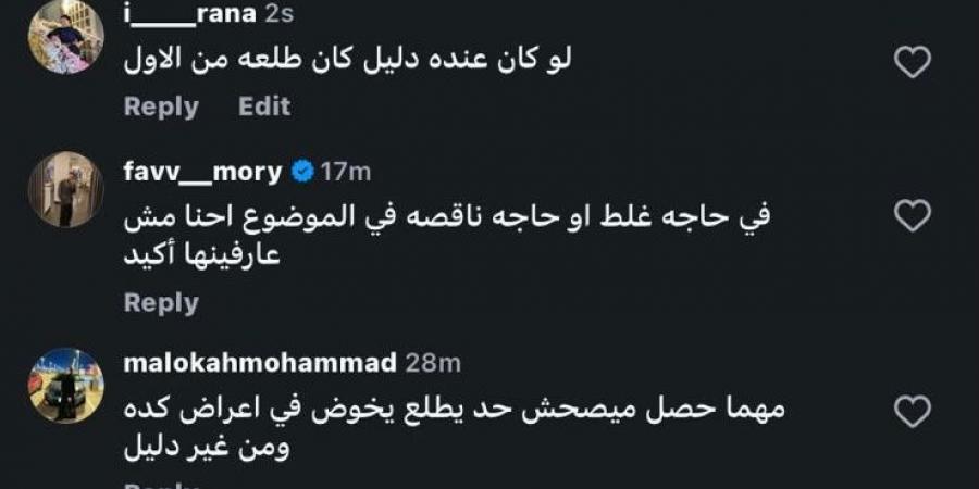 تفاعل واسع على مواقع التواصل وتجدد الاهتمام الإعلامي بمتابعة قضية الدكتورة نوال الدجوي