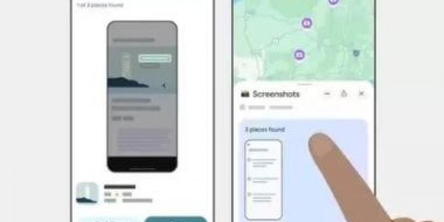 بيانات موقعك ليست مباحة.. حكم أمريكي يقيّد تتبع الهواتف