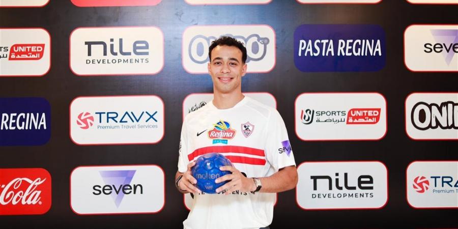رسميًا.. بلال مسعود لاعبًا في صفوف يد الزمالك
