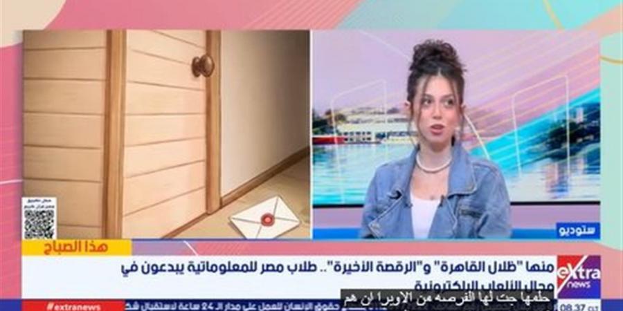 فيروز العقدة: استلهمت فكرة لعبة "الرقصة الأخيرة" من شغفي برقص الباليه وإنقاذ الحيوانات