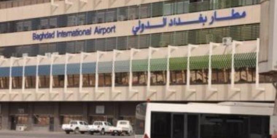 العراق: الحريق بمطار بغداد بعيد عن المنشآت التشغيلية وتم إخماده