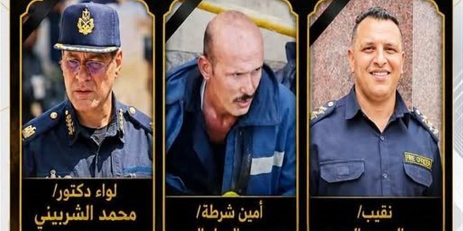 أحزاب سياسية تنعى شهداء الواجب في حادث حريق منشأة ناصر