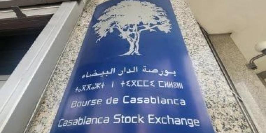 بورصة الدار البيضاء تنهي تداولاتها على وقع الانخفاض