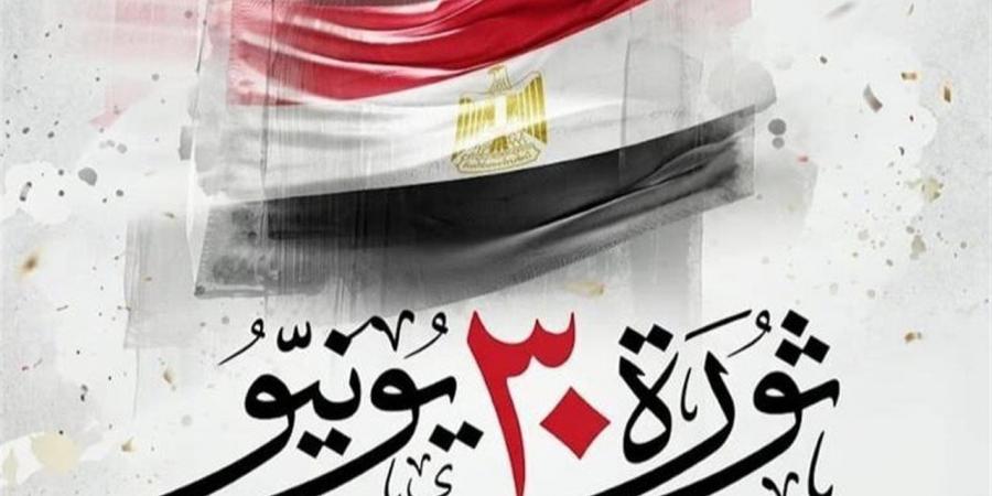 محمود مسلم: 30 يونيو من أجمل أيام مصر وكنا نعيش كابوسًا خلال حكم الإخوان