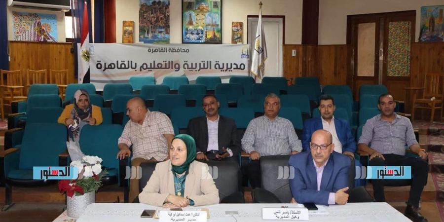 مدير تعليم القاهرة تتابع انتظام امتحانات الثانوية العامة من غرفة العمليات المركزية