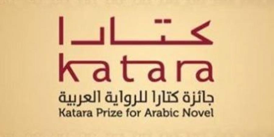حضور مصرى بارز فى القائمة الطويلة لفئة الرواية غير المنشورة بجائزة كتارا 2026