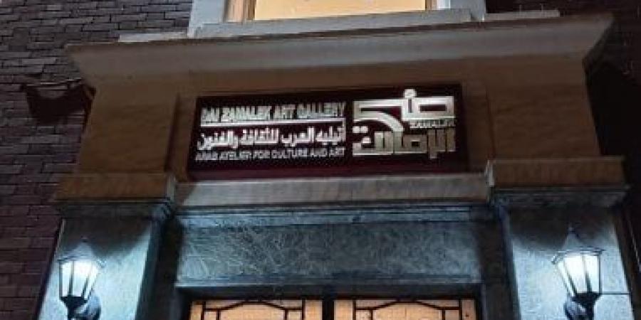 الليلة.. إعلان شروط مسابقة عفيفى مطر للشعراء العرب