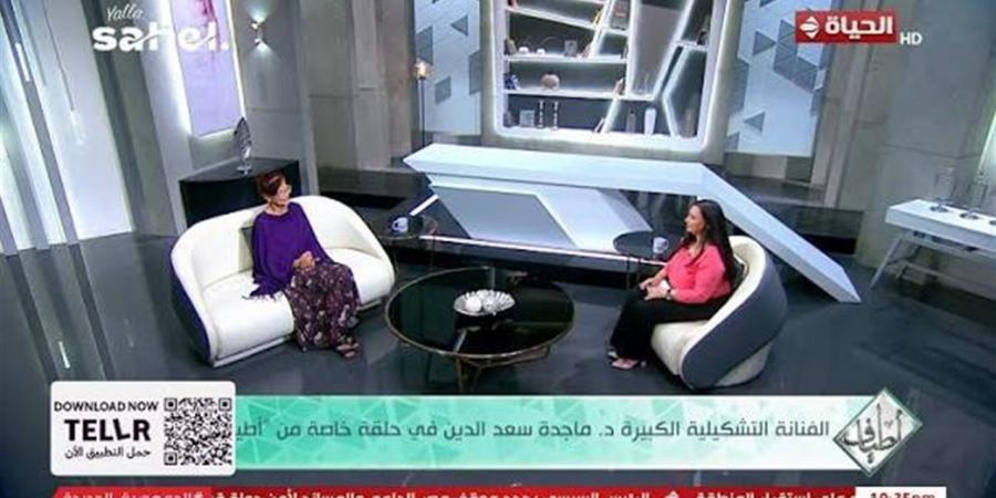 ماجدة سعد الدين: والدي هو من شجعني لدراسة النقد التشكيلي