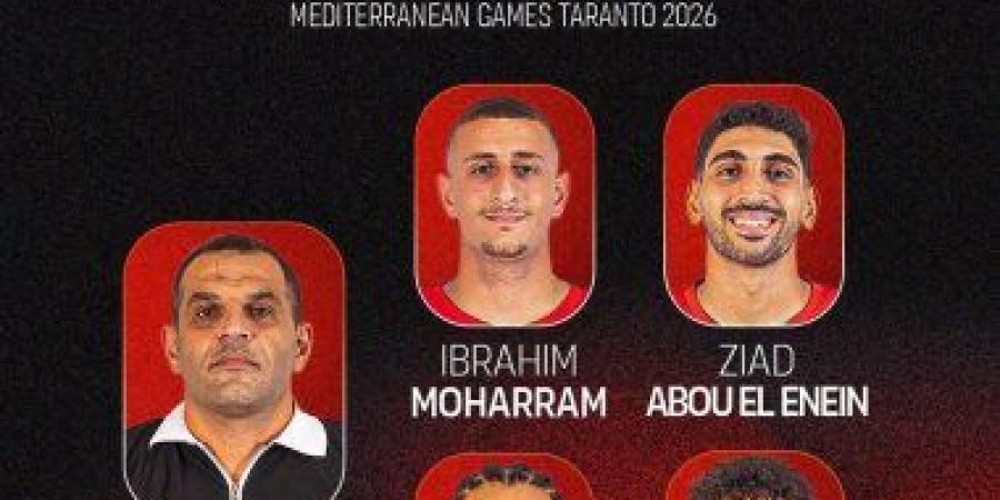 تعرف على قائمة منتخبي شباب وشابات السلة 3×3 فى دورة ألعاب البحر المتوسط