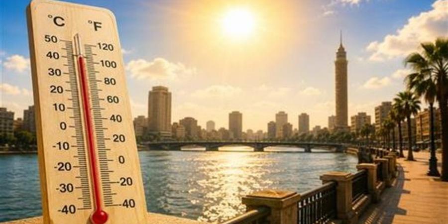 طقس اليوم الأربعاء.. 43 درجة جنوبًا ورطوبة تتجاوز 95% ببعض المناطق