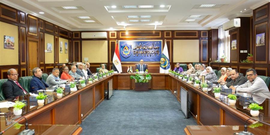 مجلس جامعة دمنهور يناقش استعدادات العام الدراسي الجديد 2026/2027