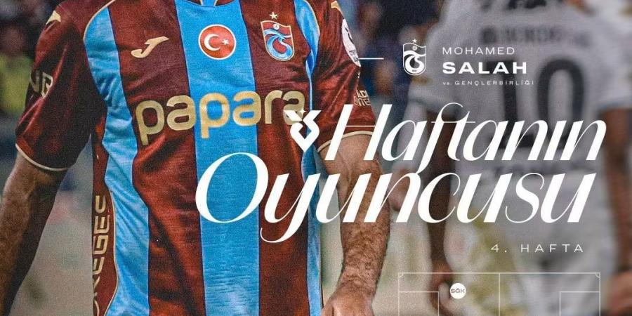 محمد صلاح أفضل لاعب في الجولة الرابعة بالدوري التركي