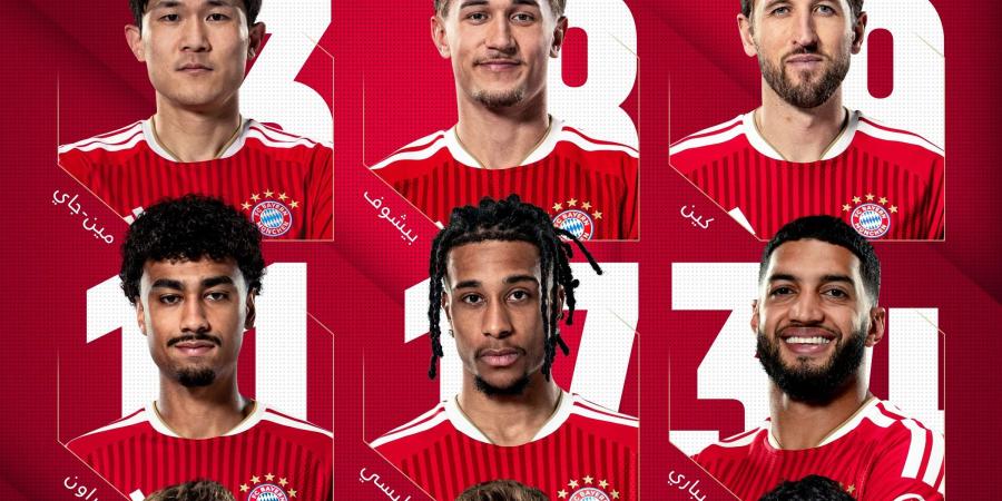 إلفيرسبيرج ضد بايرن ميونخ.. هاري كين يقود هجوم البافاري فى الدوري الألماني