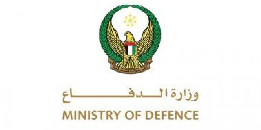 وزارة الدفاع الإماراتية تنعى شهيدين استشهدا أثناء أداء مهمة تدريبية