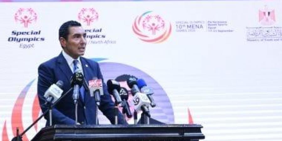 وزيرا الرياضة والتضامن يشهدان مؤتمر الألعاب الإقليمية للأولمبياد الخاص