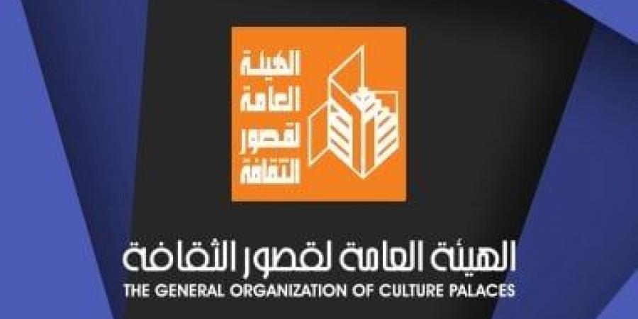 قصور الثقافة تعيد إصدار سلسلة كاتب ورسام صغير.. وتلقي الأعمال أكتوبر المقبل