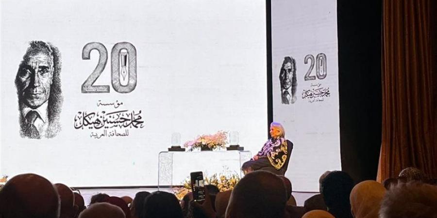 هدايت تيمور تعلن انتقال إدارة مؤسسة هيكل للصحافة إلى حفيدتها