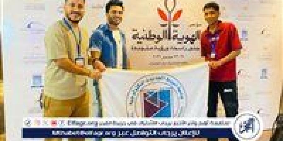 ​جامعة أسيوط التكنولوجية تشارك في مؤتمر الهوية الوطنية جذور راسخة ورؤية متجددة بمكتبة الإسكندرية