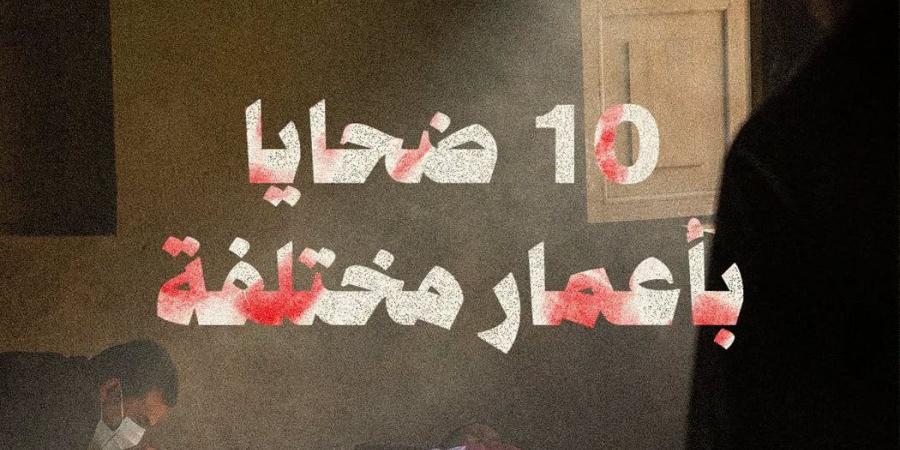 ينطلق عرضها الليلة، مواعيد عرض حلقات "ما لم يحك عن بني مزار" ثاني حكايات "القصة الكاملة"