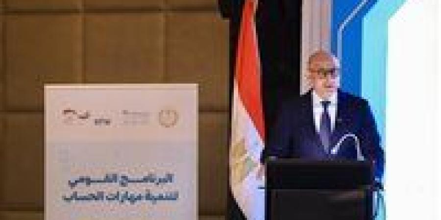 عبد اللطيف: التعلم التأسيسي ليس تدخلًا تعليميًا محدودًا وإنما يمثل بناءً للأمة
