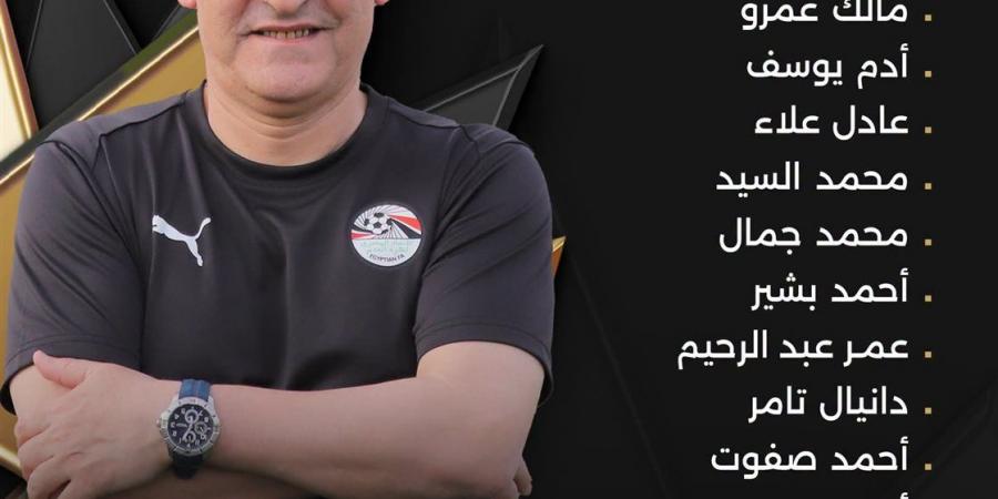 دورة الصداقة بسويسرا، منتخب الناشئين يتعادل أمام كوريا الجنوبية ويلجأ لركلات الترجيح