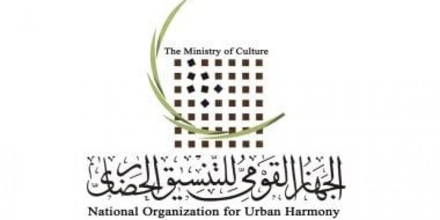 العمارة الخضراء ندوة تستعرض رؤية عملية للحد من استهلاك الطاقة