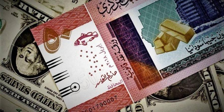 سعر الجنيه السوداني مقابل الدولار في بنك السودان المركزي اليوم الخميس