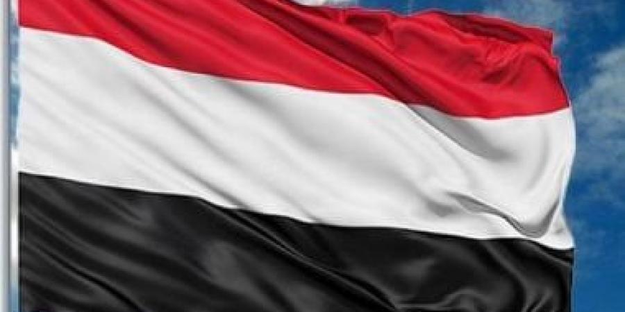 اليمن يدعو إلى دعم دولى يتجاوز المساعدات الإنسانية