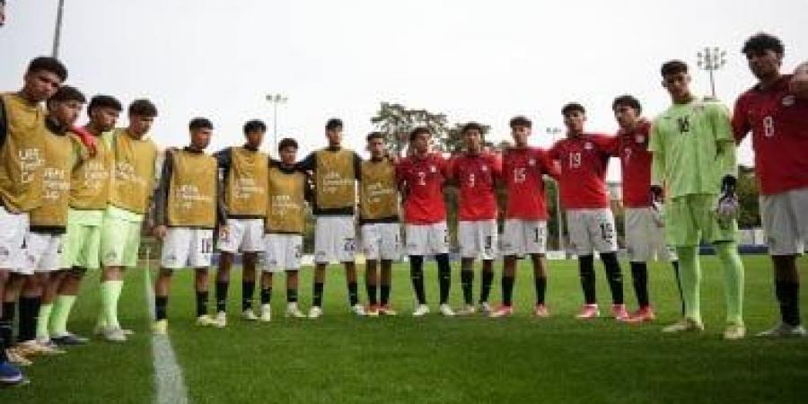 موعد مباراة منتخب مصر للناشئين وإنجلترا في دورة الصداقة بسويسرا
