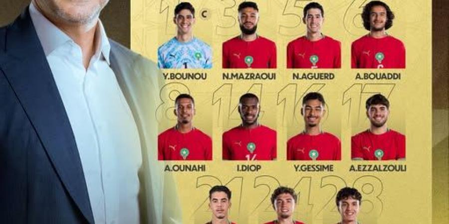 التشكيل الرسمي لمنتخب المغرب أمام الجابون في تصفيات أمم إفريقيا