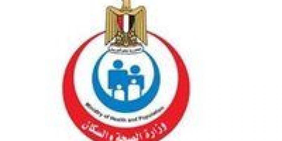 «الصحة» تقدم أكثر من 305 آلاف خدمة طبية بمستشفيات المؤسسة العلاجية خلال 45 يومًا