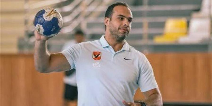 محمد إبراهيم: فيزبريم وفوكس برلين يعقدان طريق الأهلي في سوبر جلوب