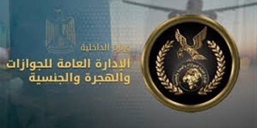 تسجيل المولود المصري بالخارج، المستندات والرسوم وخطوات استخراج شهادة الميلاد
