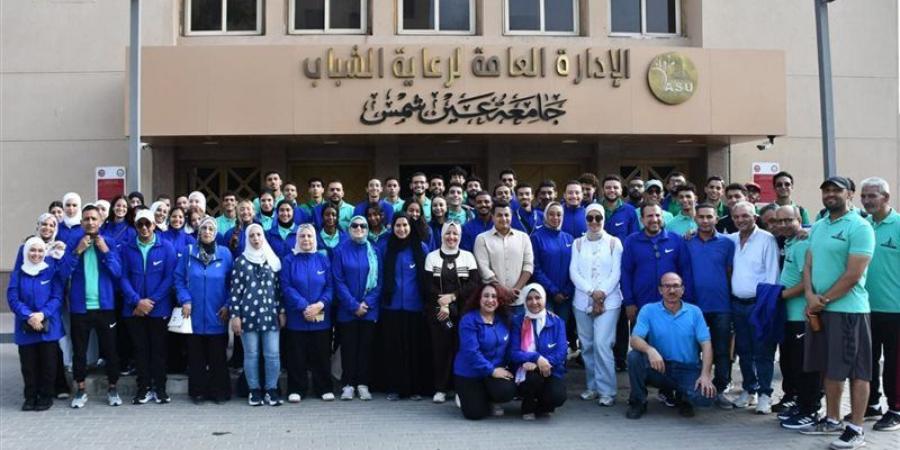 انطلاق وفد جامعة عين شمس للمشاركة في أسبوع شباب الجامعات المصرية بالمنيا
