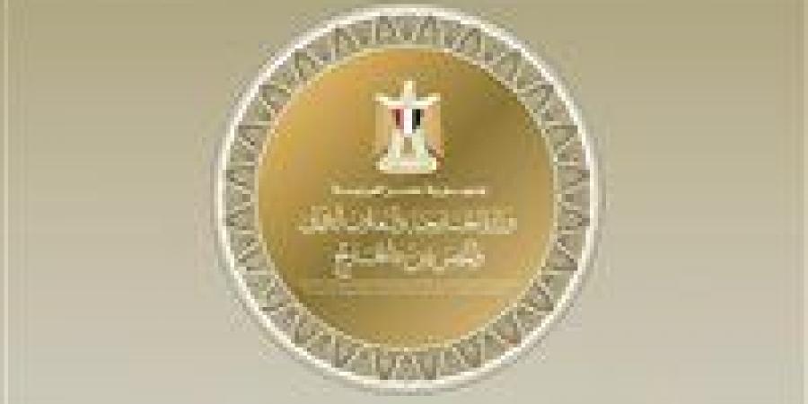 مصر تدين بأشد العبارات إطلاق صواريخ في محاولة لاستهداف الطائف وينبع داخل المملكة العربية السعودية