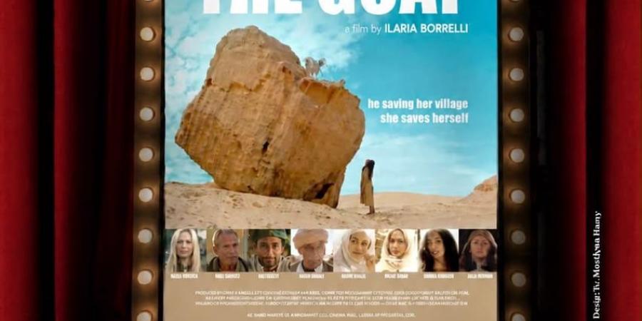 نادي سينما أوبرا الإسكندرية يعرض الفيلم المصري العالمي THE GOAT