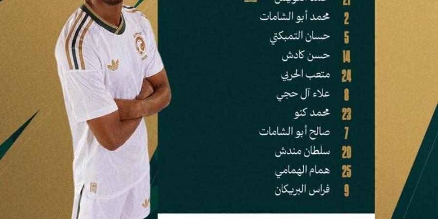 دونيس يعلن تشكيل منتخب السعودية أمام عمان في خليجي 27