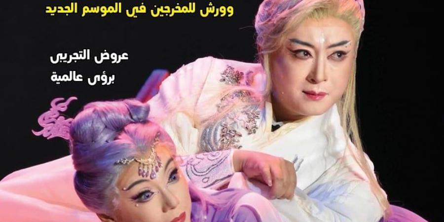 "مسرحنا" ترصد حصاد التجريبى فى عددها الأسبوعى