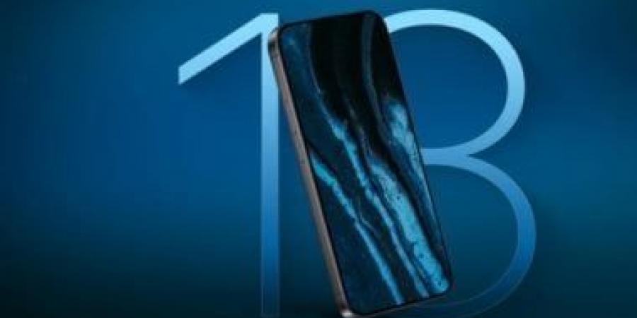 آيفون 18 برو يقدم ميزة أمان جديدة للتحقق من الصور.. كيف تعمل؟
