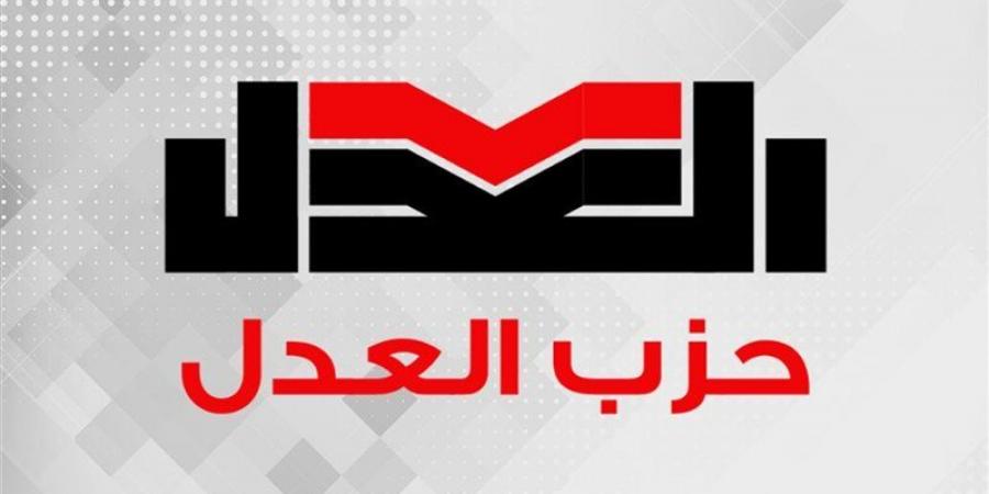 «من الضرائب إلى الأحوال الشخصية»، كيف تخوض الهيئة البرلمانية لـ حزب العدل معركة التشريعات؟