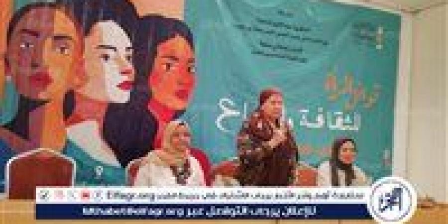 قوافل المرأة للثقافة والإبداع تواصل فعالياتها بقصر ثقافة أسيوط لليوم الثاني