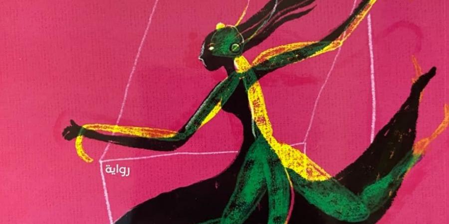 صدر حديثا.. "أنثى فرس النبى" الرواية الفائزة بجائزة خالد خليفة