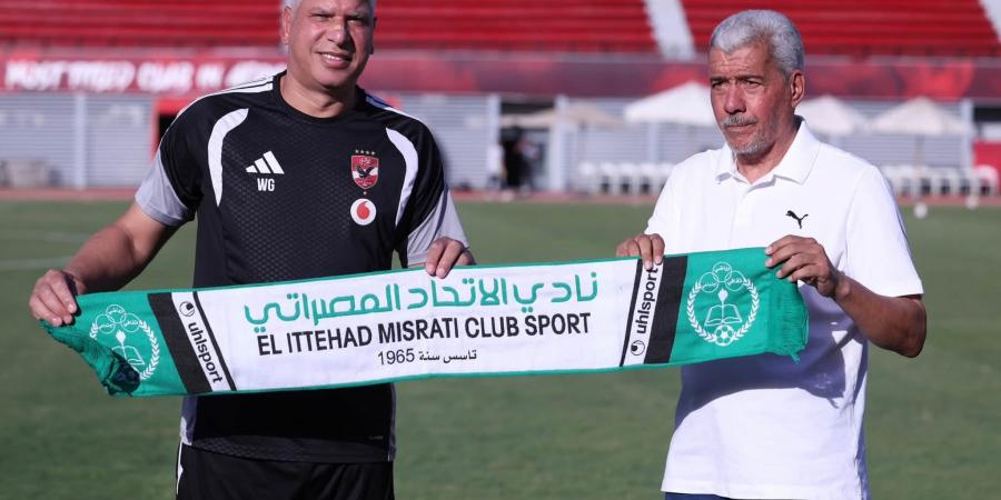 الاتحاد المصراتى يهدى وائل جمعة درع النادى على هامش ودية الأهلى.. صور